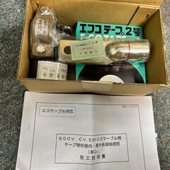 数量１０個■未使用　未開封品　谷川電機製作所　テープ巻形　屋内外端末　圧縮端子　CVケーブル用　600V  1×200平方mm 数量10個□未使用 未開封品 谷川電機製作所 テープ巻形 屋