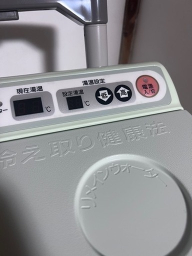 新品未使用▶︎冷え取り君