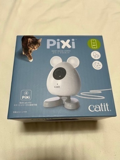 ペットカメラ　Pixi スマートマウスカメラ