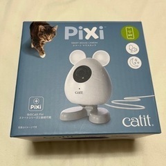 ペットカメラ　Pixi スマートマウスカメラ