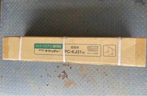 日晴金属 PC-KJ31 PCキャッチャー 壁面用  goシリーズ  1個