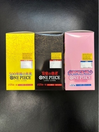 ワンピースカードゲーム 双璧の覇者 メモリアルコレクション 500年後の