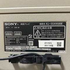 東芝 32型テレビ 32S7 2013年製 モノ市場半田店 158