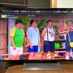 取引先決定！家電 テレビ 液晶テレビSONY55インチ