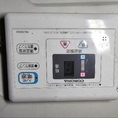 corona　灯油ボイラー