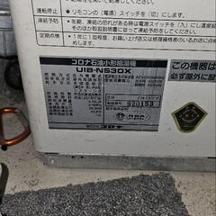 corona　灯油ボイラー