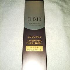 ELIXIRエイジングケア