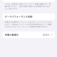 受付終了iPhone15Pro