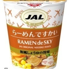 定価１個200円✨JALのカップラーメン10個