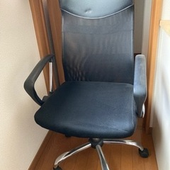 購入者決定済み【中古】オフィスチェア　椅子 ハイバックチェア