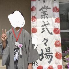 袴　小学校の卒業式できました