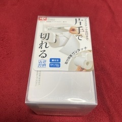 【新品未開封】片手で切れる　トイレットペーパーホルダー