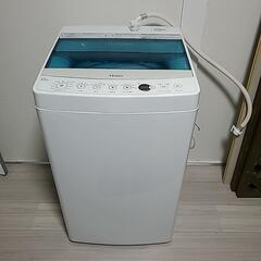 (まとめて交渉中)ハイアール洗濯機4.5キロ