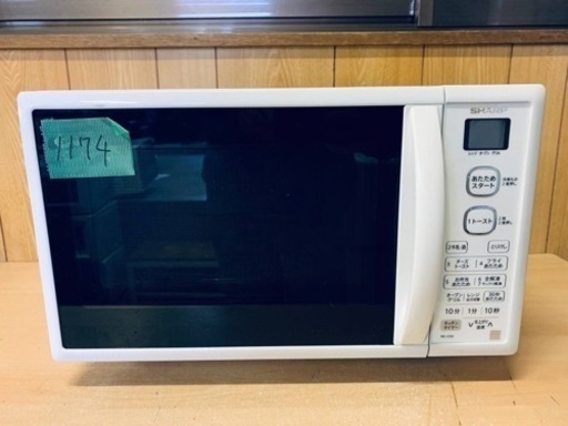 シャープ　電子レンジ　RE-CE6-KW