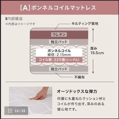 LOWYA ベットフレーム 、マットレス