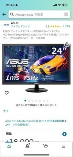 asus ゲーミングモニター