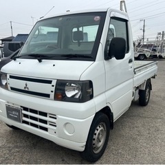 【支払総額17.8万円】h22年式ミニキャブトラック車検令和8年...