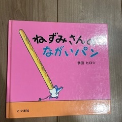 【ネット決済・配送可】本/CD/DVD 語学、辞書