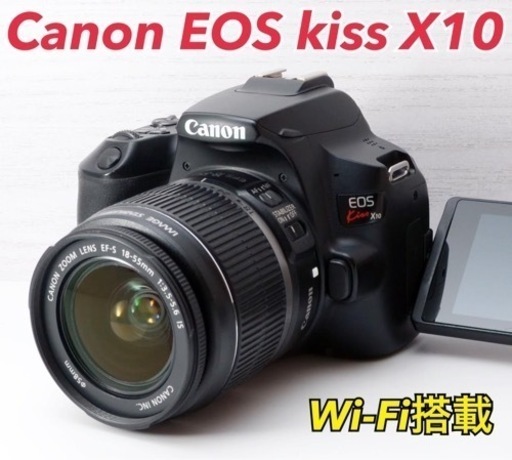 ★Canon EOS kiss X10★超初心者向け最新機●Wi-Fi搭載  1ヶ月動作補償あり！ 安心のゆうパック代引き発送！ 送料、代引き手数料無料！