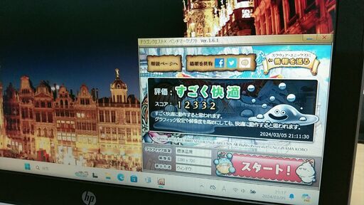 HPモンスターPC新品メモリ32GB ProBook 430 G5 新品NVMe4TB