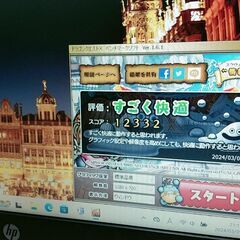 HPモンスターPC新品メモリ32GB ProBook 430 G...