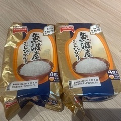 【決まりました】レンチンごはん　魚沼産こしひかり　8食分