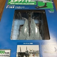 F-14Aダイキャストモデル エアファイターコレクション