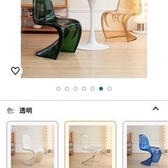 パントンチェア　インポート　未使用