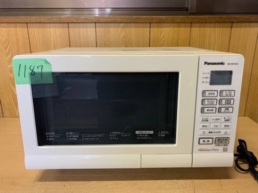 Panasonic　オーブンレンジ  NE-MS15E3-KW