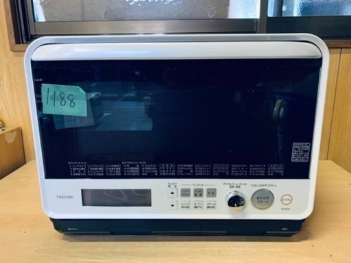 東芝電子レンジ　ER-RD100 (W)
