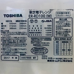 東芝電子レンジ　ER-RD100 (W)