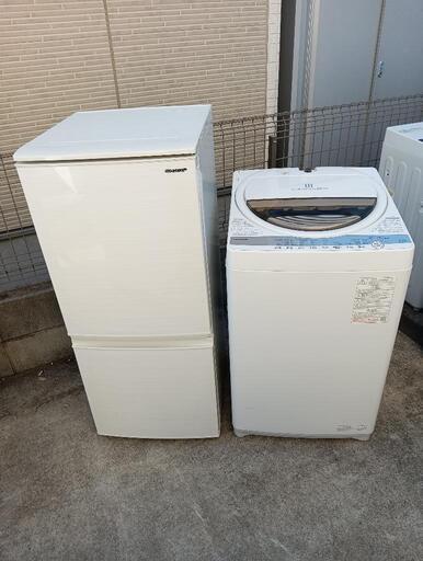 23区配送無料　冷蔵庫シャープ137L＋洗濯機東芝6kg