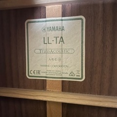 LL-TA ヤマハ