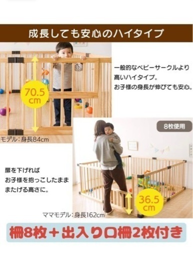 子供用品 ベビー用品 安全、保護グッズ