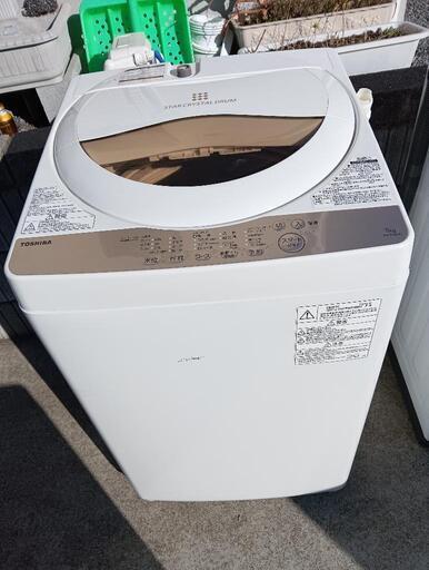 23区配送無料　冷蔵庫アクア126L＋洗濯機東芝5kg