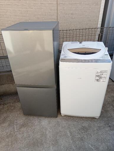 23区配送無料　冷蔵庫アクア126L＋洗濯機東芝5kg