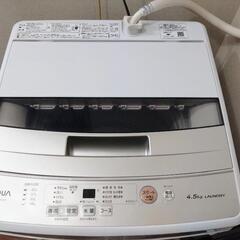 【商談成立】AQUA　洗濯機 4.5キロ(2020年製造)