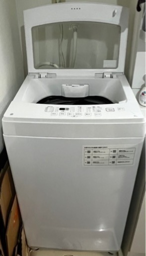 家電 生活家電 洗濯機
