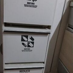 三段　ゴミ箱　ダストボックス　分別　リサイクル