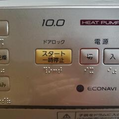 【ジャンク】ドラム式洗濯乾燥機