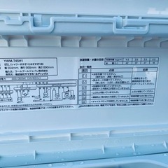 ワールプールジャパン　全自動電気洗濯機　YWM-T45H1