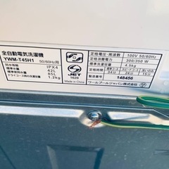 ワールプールジャパン　全自動電気洗濯機　YWM-T45H1