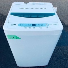 ヤマダ　全自動電気洗濯機　YWM-T45A1