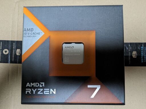 Ryzen 7800x3d 新品未開封