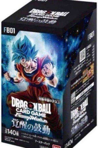 ドラゴンボールフュージョンワールド　覚醒の鼓動45パック