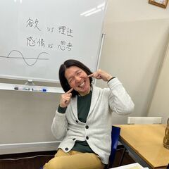 3/17(日)・3/29(金) 《Zoom受講》たった4時間で電話占い師になれる講座【龍輝学園オリジナルオラクルカード付】  − 愛知県