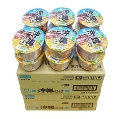 沖縄限定 マルちゃん沖縄そば 88g 2ケース カップ麺