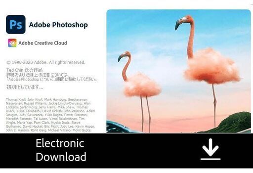 Photoshop フォトショップ　買い切り版　永久ライセンス