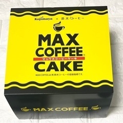 マックスコーヒーケーキ