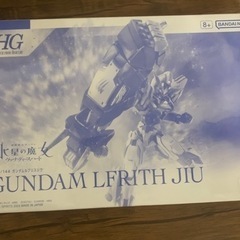 ガンプラ　プラモデル　プラモ　HG 1/144 ルブリス　ジウ